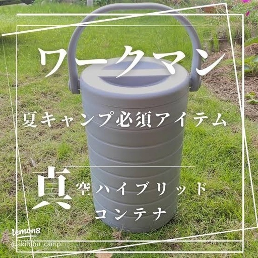 受け渡し予定者決定　キャンプ用品お買い得セット9点 スノーピーク、キャプテンスタッグ、ワークマン
