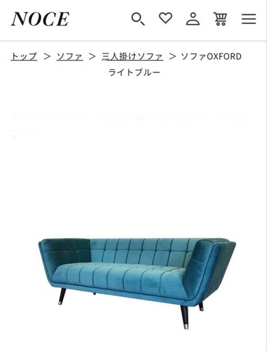 ソファOXFORD ライトブルー 三人掛け