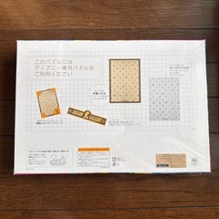 スティッチ　ジグソーパズルの画像