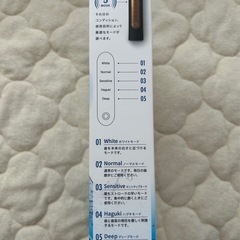 【新品未開封】駕音波振動　電動歯ブラシの画像