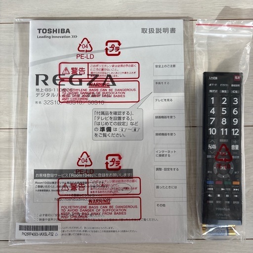 東芝 REGZA 40インチ 液晶テレビ（40S10）2016年製・美品 (みゆ) 浜町