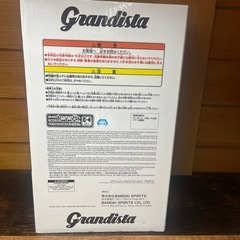 値下げ　僕のヒーローアカデミア 爆豪勝己　Grandistaの画像