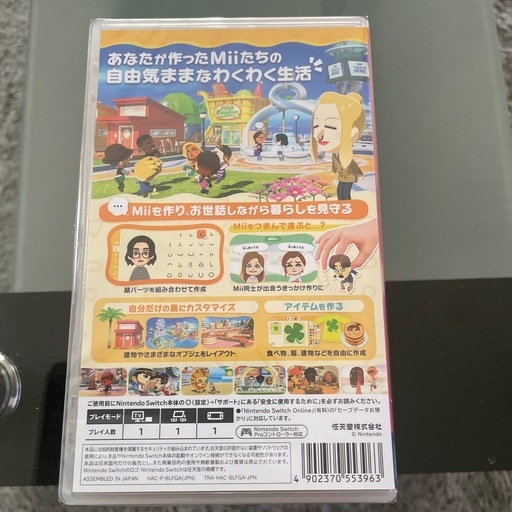値下げ 友達コレクションわくわく生活 定価7,128円→6,500円→6,100円 Nintendo Switch Switch2