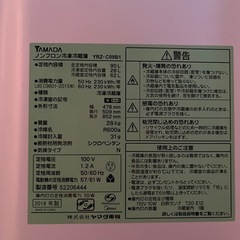 冷蔵庫の画像