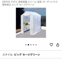 ビニールハウスの枠の画像