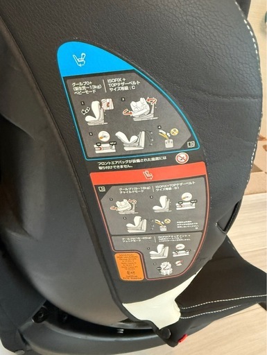 ISOFIXチャイルドシート ０歳〜１２歳頃まで使用可能