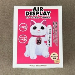 招き猫　エアディスプレイ　　の画像