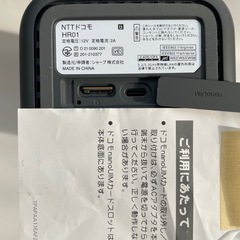 docomo ホームルーター HR01 home5Gの画像