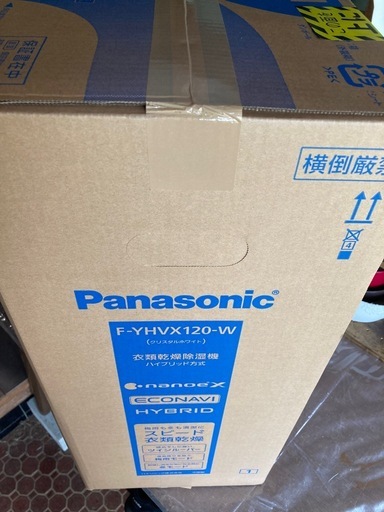 パナソニック 衣類乾燥除湿機 クリスタルホワイト F-YHVX120-W 