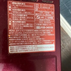 オーブントースター　象印　 ZOJIRUSHI　ET-WM22の画像