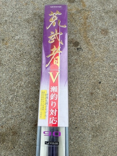 使い方(鮎竿編) - 株式会社カツイチ 鮎釣竿