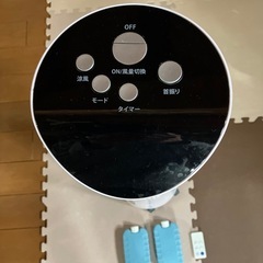 冷風扇の画像