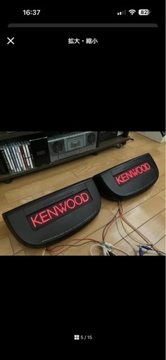 KENWOOD  KSC-5050