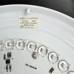 　決定！LEDシーリングライト　暖色、昼白色切り替えの画像