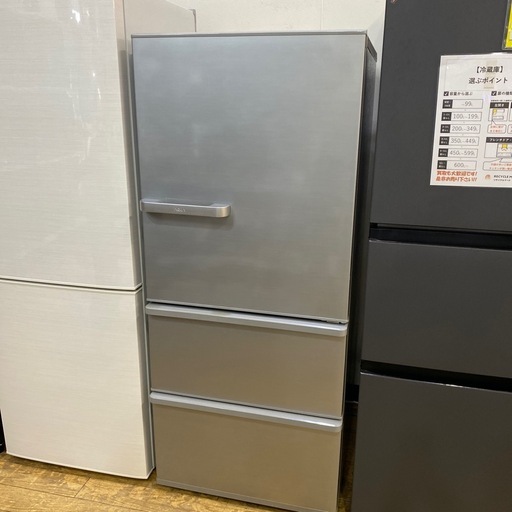??3ドア??AQUA 2019年製 272L冷蔵庫  AQR27H　シルバー ファン式 右開き ファミリーNO.9284F