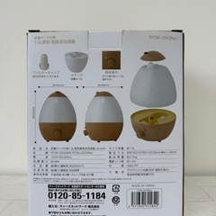 LOFT　7色LED　ティーズネットワーク 抗菌タンク仕様 卵型超音波加湿器 cocoon 1.3L ナチュラルウッド おしゃれ 木目調 RTSK-0003NUの画像