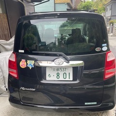 京都トヨタラクティス1300の画像