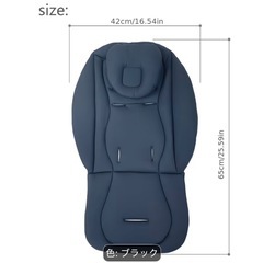 ベビーカー用クッションの画像