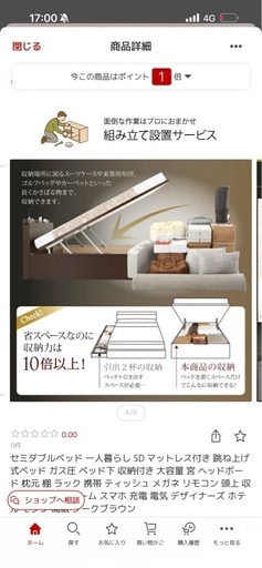 セミダブルベッド 一人暮らしSD マットレス付き跳ね上げ式ベッド ガス圧ベッド下収納付き 大容量
