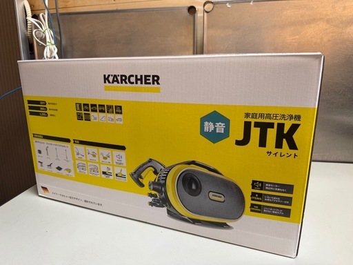 開封済 未使用品！ Karcher ケルヒャー 高圧洗浄機 静音 JTK サイレント 動作確認済み ジャパネット 家庭用高圧洗浄機 ③