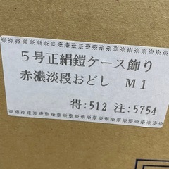 五月人形　の画像