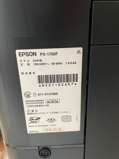 EPSONプリンター【決まりました】 楽天市場】【即納】高評価☆4.58 ＼楽天ランキング1位受賞 