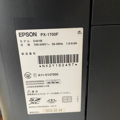 EPSONプリンターの画像
