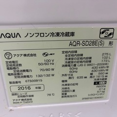 美品　冷蔵庫　アクア　2016年製　中は綺麗な状態ですの画像