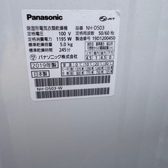 乾燥機　　Panasonicの画像