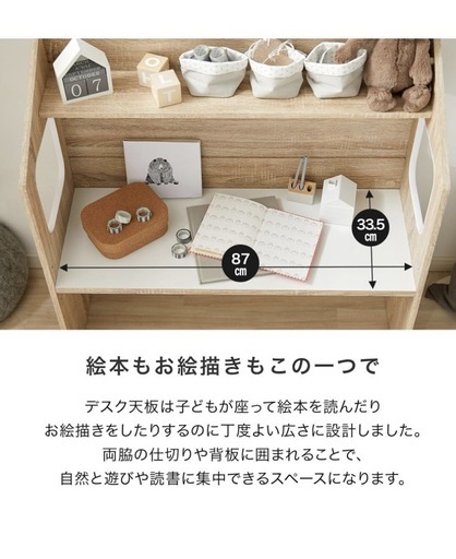 LOWYA ロウヤ 棚 おもちゃ収納 & Kidzooチェア　セット