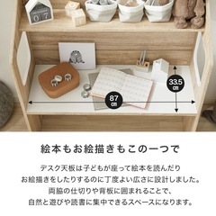 LOWYA ロウヤ 棚 おもちゃ収納 & Kidzooチェア　セットの画像