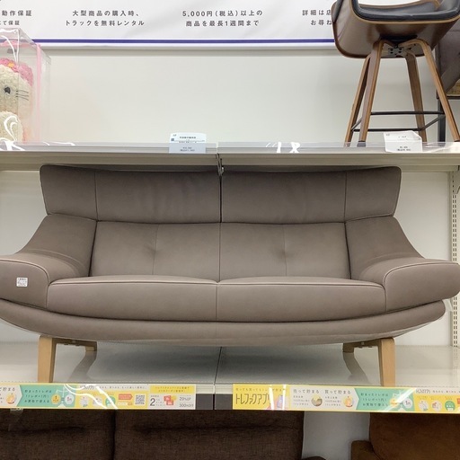 【トレファク寝屋川店】karimokuの2人掛けソファーのご紹介です！