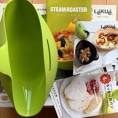 スチームロスターの画像