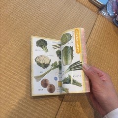 あきのずかんの画像