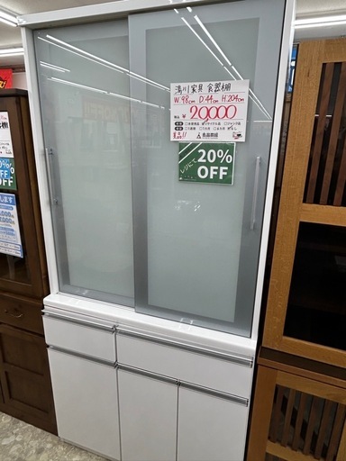 ★美品★湯川家具 食器棚