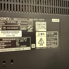 SONY BRAVIA  KDL-40F5の画像