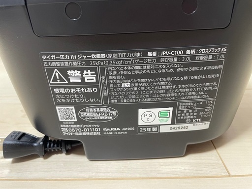 【新品】タイガー 圧力IH炊飯器 5.5合炊き JPV-C100KG グロスブラック タイガー魔法瓶  2025年製