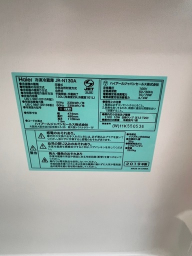 D0806冷蔵庫ハイアール2019年130L2ドア右開き仙台市内無料配達