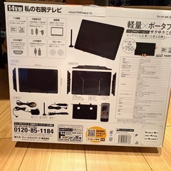 ドンキー　14インチポータブルTVの画像