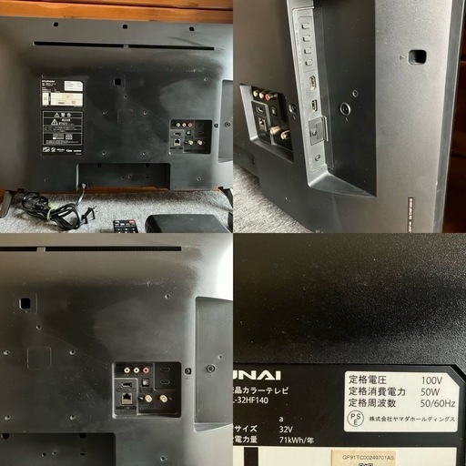 お届けはご相談下さい！バッファロー外付けHDD 1TB付‼️FUNAI 32V型 Fire TV 液晶 FL-32HF140 2022年製‼️ 6】お届けはご相談下さい！バッファロー外付けHDD 1TB付‼️FUNAI 32V型