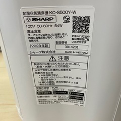 【美品】SHARP 加湿空気清浄機 プラズマクラスター KC-S500Y-W 2023年製 の画像