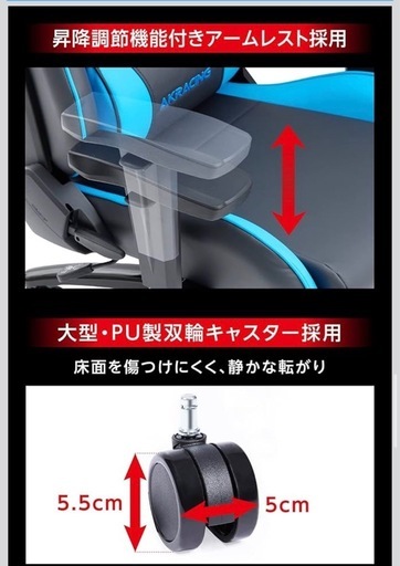 AKRACING ゲーミングチェア  ５月31日まで価格から2000円引き