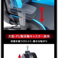 AKRACING ゲーミングチェア の画像