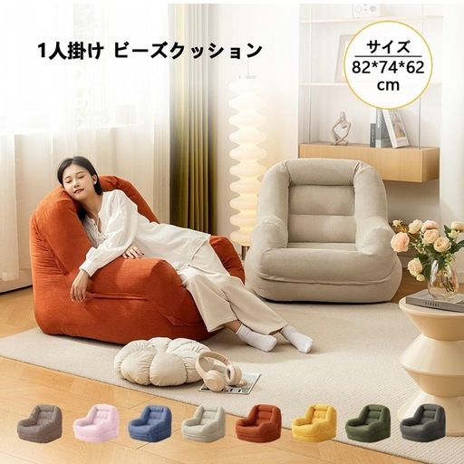 値下げ！【状態良い】faitlux 1人掛けソファ