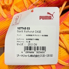 新品　PUMA プーマ　ウルトラ アルティメット サッカー　フットサル　シューズの画像