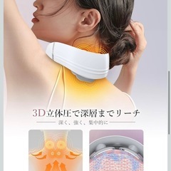 ⭐️早い者勝ち❗️新品❗️⭐️EMSネックケア 首マッサージャー 温熱 軽量 静音の画像