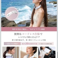 ⭐️早い者勝ち❗️新品❗️⭐️EMSネックケア 首マッサージャー 温熱 軽量 静音の画像