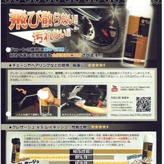 Nipro's ヴィプロス レイキッシュの画像