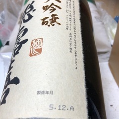 飛露喜　大吟醸の画像
