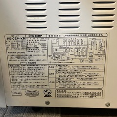 【SHARP】中古電子レンジの画像